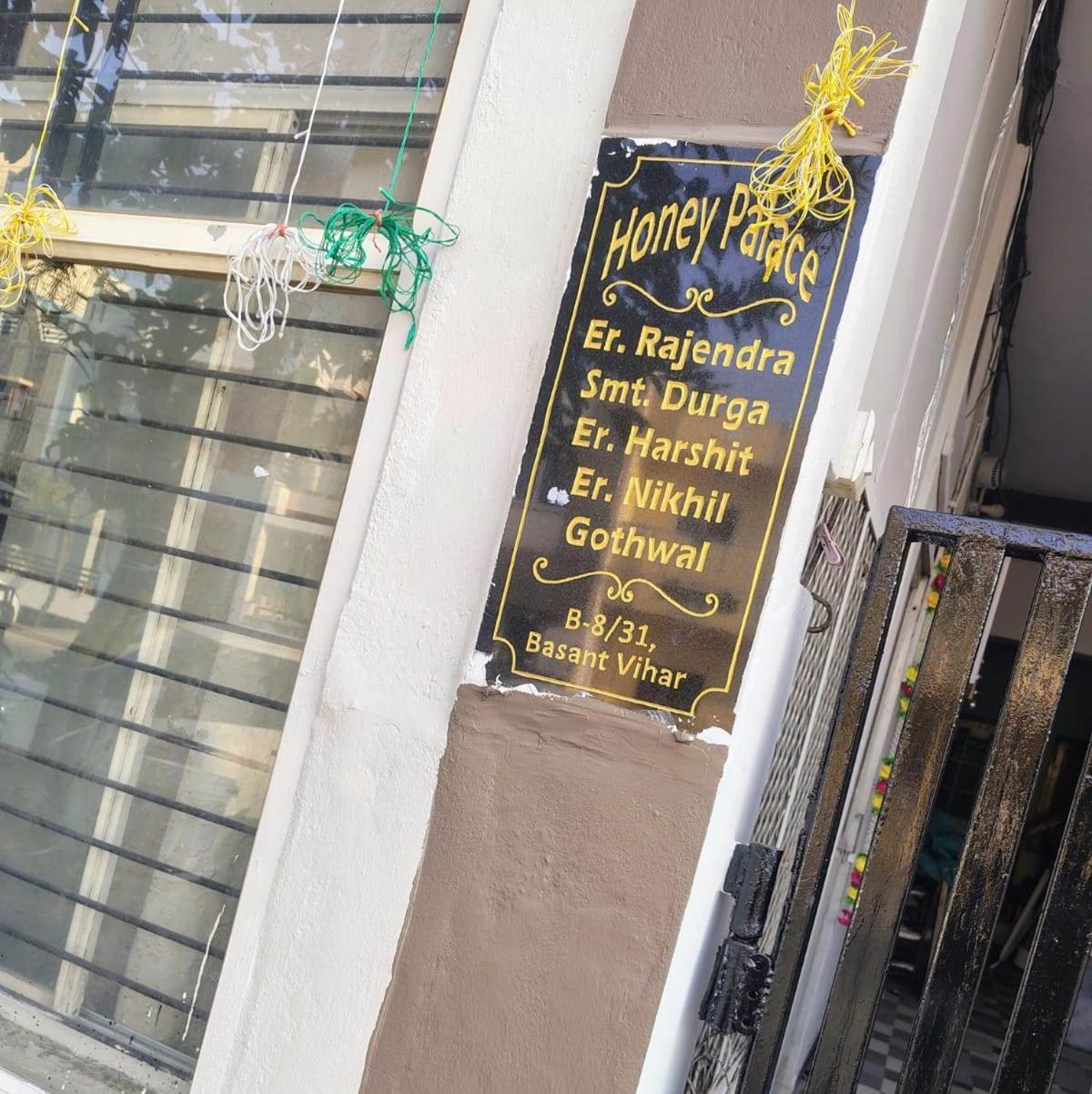 Honey Palace Ujjain Exterior photo